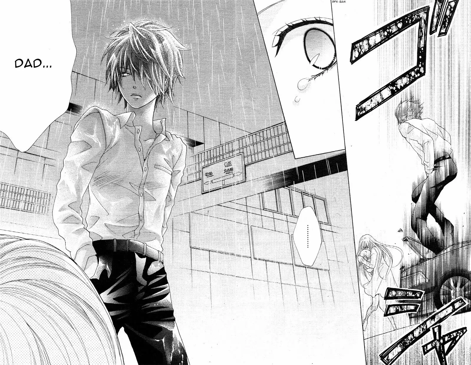 Virgin Blood - Hiiro no Bansan Chapter 2 21